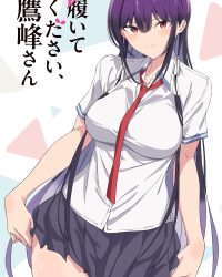 Xin Hãy Mặc Nó Vào, Takamine-san